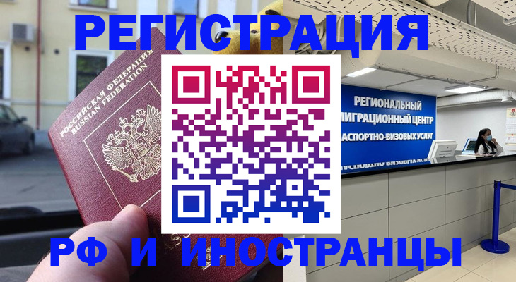 пропишу в квартире в Мариинске
